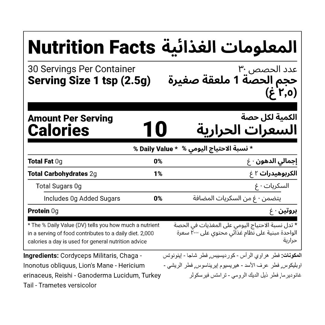 Energize + Cordyceps