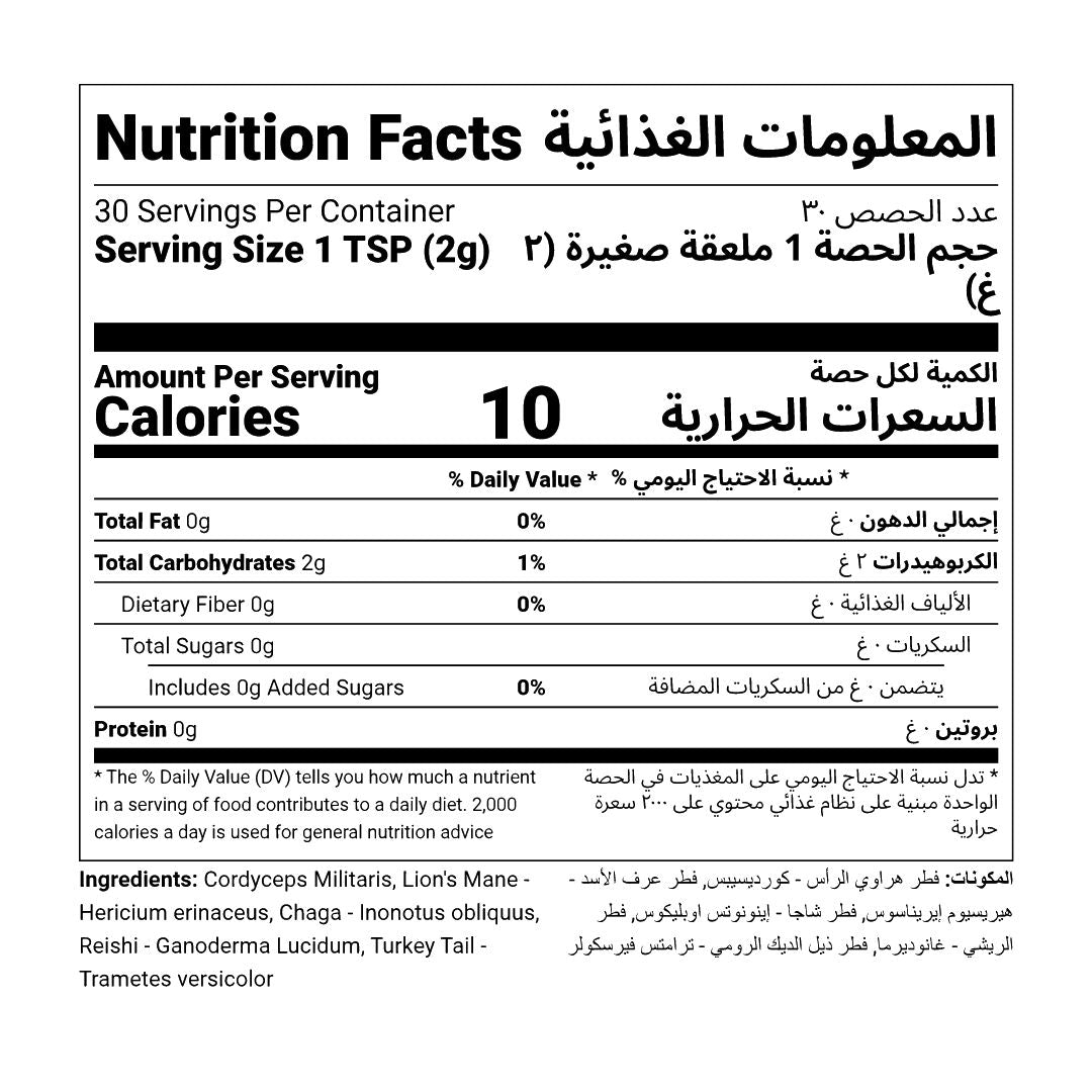 Energy & Focus Mushrooms